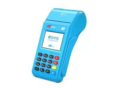 海城拉卡拉传统大POS机